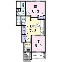 広島県福山市駅家町大字法成寺（賃貸アパート2DK・1階・46.49㎡） その2