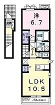 広島県福山市千田町大字千田（賃貸アパート1LDK・2階・44.97㎡） その2