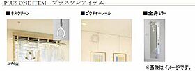 広島県福山市霞町１丁目（賃貸マンション1R・1階・33.01㎡） その6