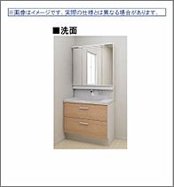 広島県福山市野上町１丁目（賃貸マンション1LDK・1階・46.95㎡） その8