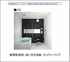 広島県福山市野上町１丁目（賃貸マンション1LDK・1階・46.43㎡） その10