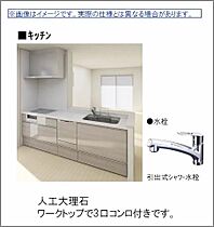 広島県福山市野上町１丁目（賃貸マンション2LDK・1階・61.35㎡） その7