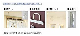 広島県福山市野上町１丁目（賃貸マンション1LDK・1階・47.50㎡） その5