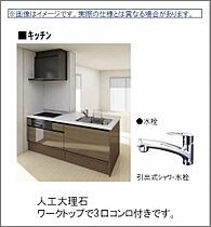 広島県福山市野上町１丁目（賃貸マンション1LDK・2階・46.43㎡） その7