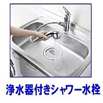 広島県福山市坪生町６丁目（賃貸アパート1LDK・1階・44.70㎡） その9