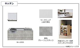 広島県福山市寺町（賃貸アパート1LDK・2階・33.78㎡） その5