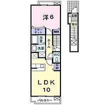 広島県府中市中須町（賃貸アパート1LDK・2階・42.80㎡） その1