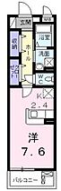 広島県福山市西桜町１丁目（賃貸マンション1K・3階・29.60㎡） その2