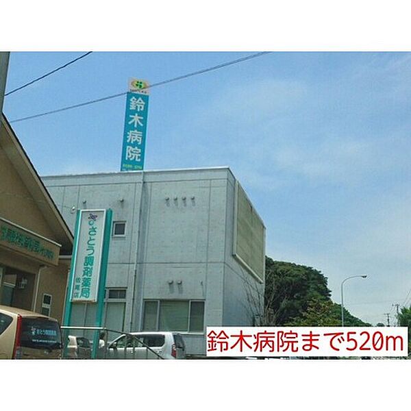 クレスト藤原