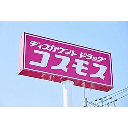 クレスト藤原