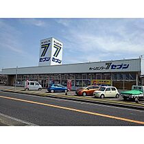 グランデメゾンＹ 201 ｜ 大分県宇佐市大字城井2001番6号（賃貸アパート2LDK・2階・57.19㎡） その23