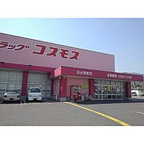 エレガント・レジデンス1 103 ｜ 大分県速見郡日出町（賃貸アパート1K・1階・32.90㎡） その23