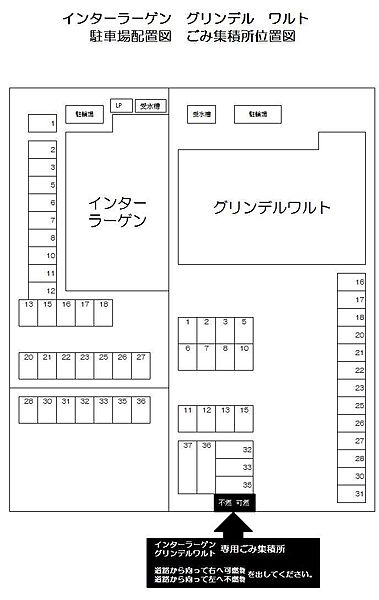 画像6:駐車場