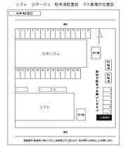 リフレ 101 ｜ 静岡県掛川市和光2丁目19-9（賃貸マンション1LDK・1階・42.12㎡） その14