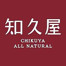 グランドゥール 205 ｜ 静岡県浜松市中央区半田山1丁目13-15（賃貸マンション1DK・2階・25.92㎡） その10