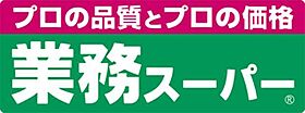 マウンテンIII 103 ｜ 静岡県浜松市中央区相生町6-3（賃貸マンション1K・1階・24.00㎡） その17