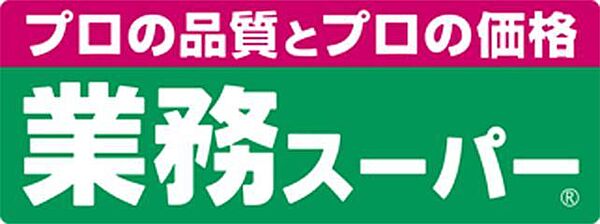 マウンテンIII 202｜静岡県浜松市中央区相生町(賃貸マンション1K・2階・24.00㎡)の写真 その17