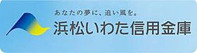 ティエドＩＩＯ　Ｄ 101 ｜ 静岡県浜松市中央区瓜内町583-2（賃貸アパート1LDK・1階・55.26㎡） その9