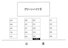 グリーンハイツII 202 ｜ 静岡県浜松市中央区新津町234-1（賃貸マンション1DK・2階・25.92㎡） その14