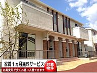 岡山県井原市下出部町：物件画像／有限会社大竹屋　不動産部