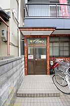 桜マンション  ｜ 大阪府大阪市福島区大開1丁目13-29（賃貸マンション1DK・2階・32.00㎡） その29