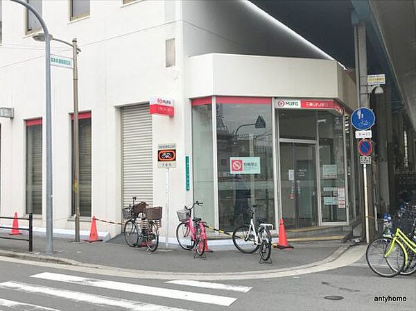画像5:【銀行】三菱東京UFJ銀行 塚本支店まで691ｍ