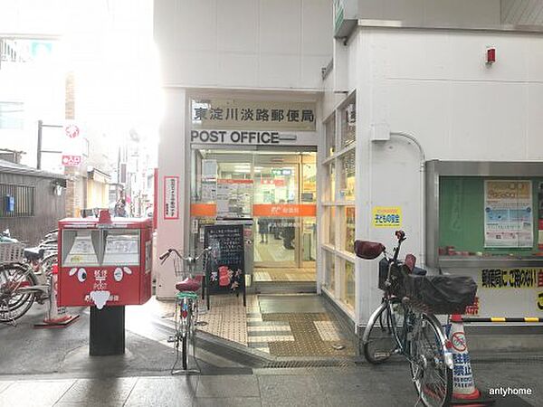 画像19:【郵便局】東淀川淡路郵便局まで573ｍ