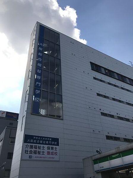 画像27:【専門学校】大阪総合福祉専門学校まで458ｍ