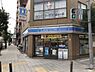 周辺：【コンビニエンスストア】ローソン 真田山町店まで174ｍ