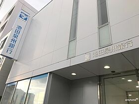 西田マンション  ｜ 大阪府大阪市東淀川区豊新3丁目（賃貸マンション1LDK・4階・35.00㎡） その12