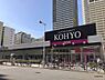 周辺：【スーパー】KOHYO 難波湊町店まで1576ｍ