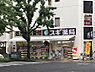 周辺：【ドラッグストア】スギドラッグ 南堀江店まで415ｍ