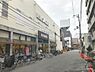 周辺：【スーパー】阪急オアシス・塚本店まで1199ｍ