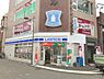 周辺：【コンビニエンスストア】 ローソン 塚本駅前店まで1081ｍ