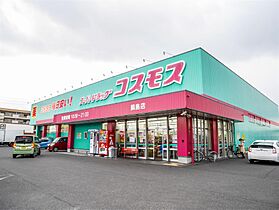 コスモタウン　Ｅ棟 202 ｜ 佐賀県佐賀市鍋島1丁目（賃貸アパート1K・2階・23.18㎡） その23