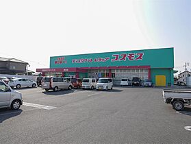 コーポなべしま 503 ｜ 佐賀県佐賀市鍋島町大字八戸溝（賃貸アパート2K・2階・29.93㎡） その24