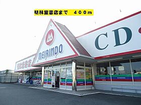 ヴィクトリー南佐賀 104 ｜ 佐賀県佐賀市南佐賀3丁目（賃貸アパート1R・1階・32.90㎡） その19