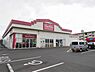 周辺：マックスバリュ 佐賀医大前店(1、500m)