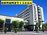 周辺：佐賀市役所(1、300m)