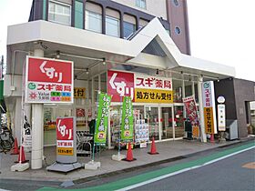 KIROKUハイツ  ｜ 大阪府吹田市垂水町１丁目29-22（賃貸マンション1R・3階・15.60㎡） その16