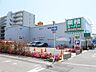 周辺：業務スーパー 内本町店（246m）