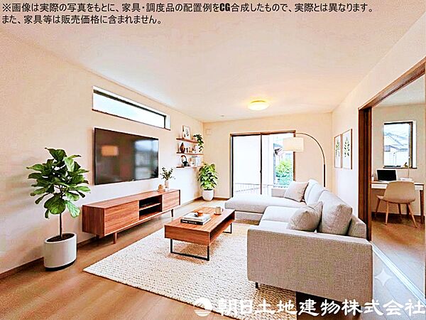 リビング/ダイニング
