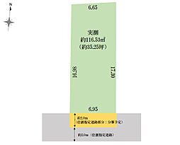 西東京市東町4丁目 売地