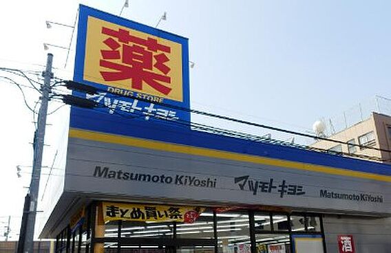 ドラッグストア...