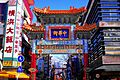 横浜中華街（1...