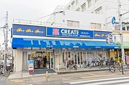 周辺施設の画像
