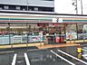 周辺：セブン-イレブン 松戸北小金店 567m