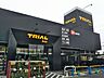 周辺：トライアルbox江戸川台店 1000m