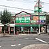 周辺：業務スーパー江戸川台店 900m