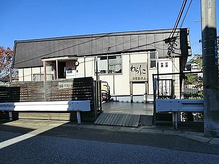 流山わらしこ保育園 210m